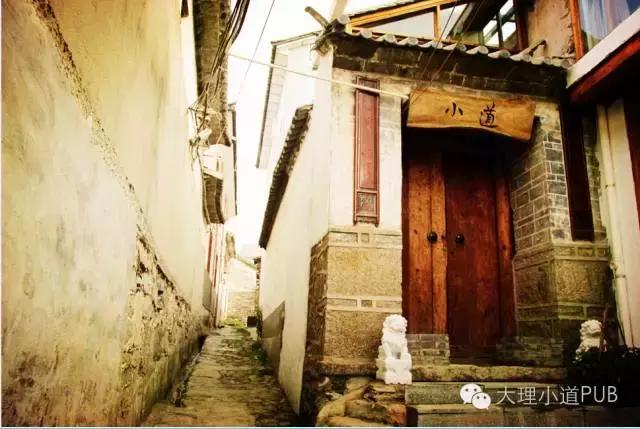 搜店|小道PUB大理谋生,小道谋爱,与好音乐不期而遇