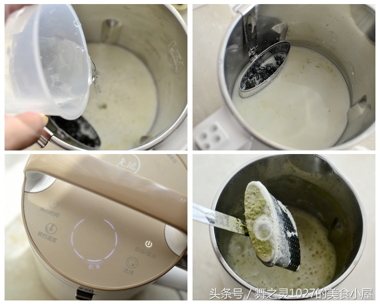 一抹淡淡的颜色，给自己一份小资奶绿渡过下午茶时间