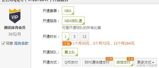 视频网站vip费用对比,各个视频平台的会员价格