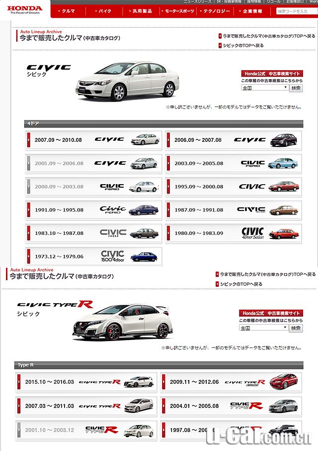 十一代思域国内上市时间,十一代思域hatchback上市时间