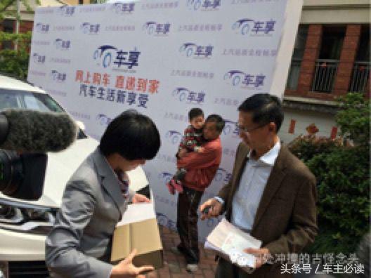 网上买新车送车上门,网上下单送车上门