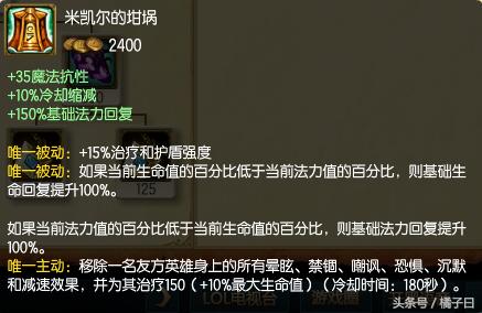 职业赛场最强武器搭配,职业选手必出的3件装备