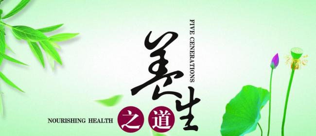 养生陷阱是真的吗,养生陷阱大揭秘