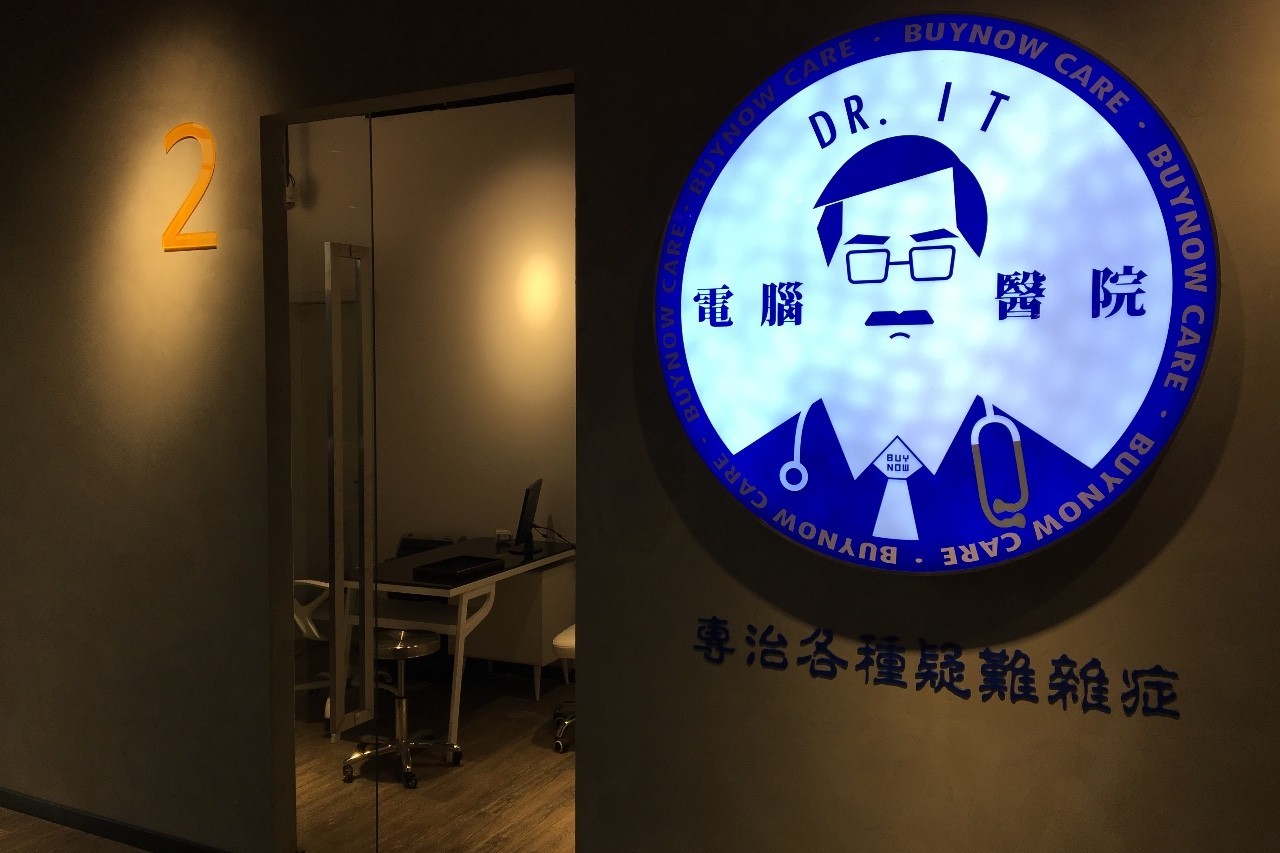 百脑汇电脑医院靠谱吗,百脑汇卖电脑靠谱吗