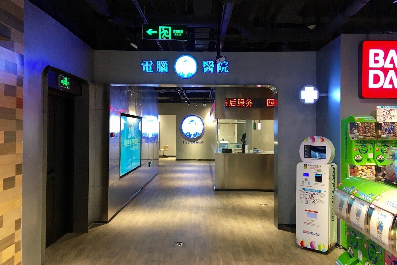 百脑汇电脑医院靠谱吗,百脑汇卖电脑靠谱吗