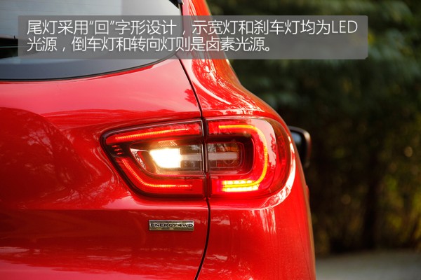 颜值高操控高性能强的一款进口车,科雷嘉豪华版