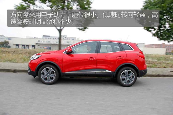 颜值高操控高性能强的一款进口车,科雷嘉豪华版