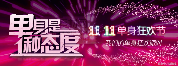 双十一购物攻略来啦,双十一来了要清空购物车