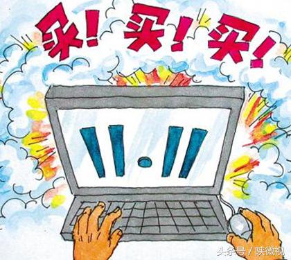 双十一购物攻略来啦,双十一来了要清空购物车