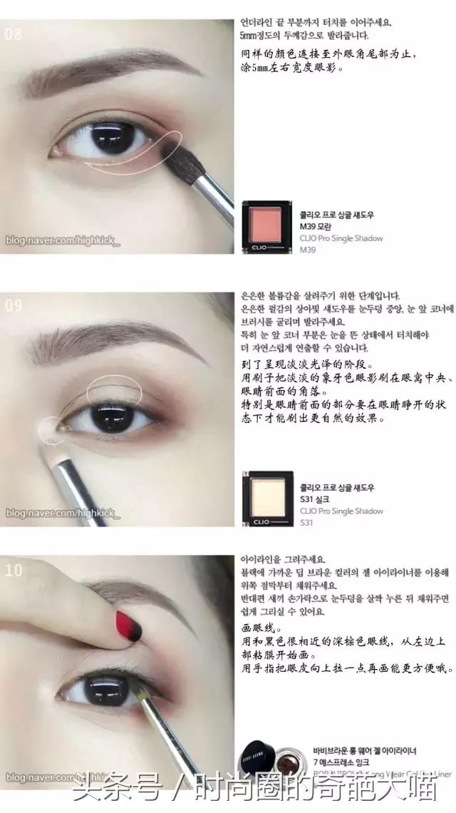 pony的四种欧美妆容,pony最简单的妆容