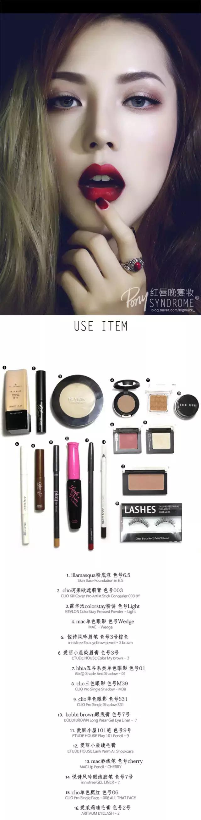 pony的四种欧美妆容,pony最简单的妆容