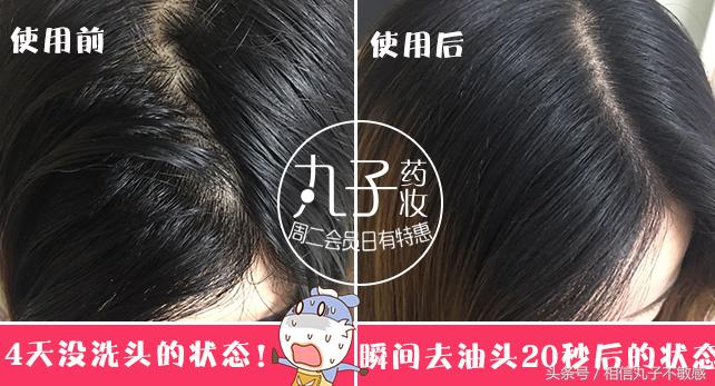 英国girlzonly格丝欧丽头发干洗喷雾剂多少钱一瓶