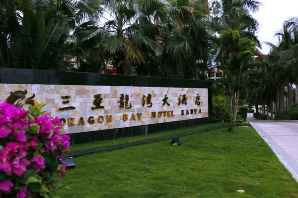 三亚最美的地方在哪里,三亚世界上最美的海在哪里