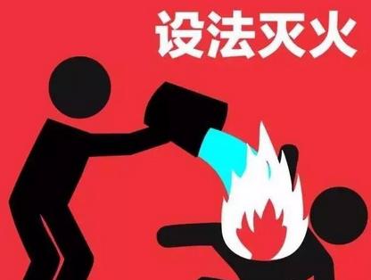 当年火锅店酒精烧伤女孩,火锅店酒精烧伤女孩