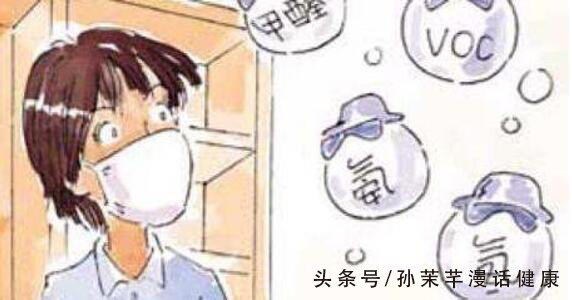 孕期应避免接触有毒化学品，藏在身边的危险更要注意