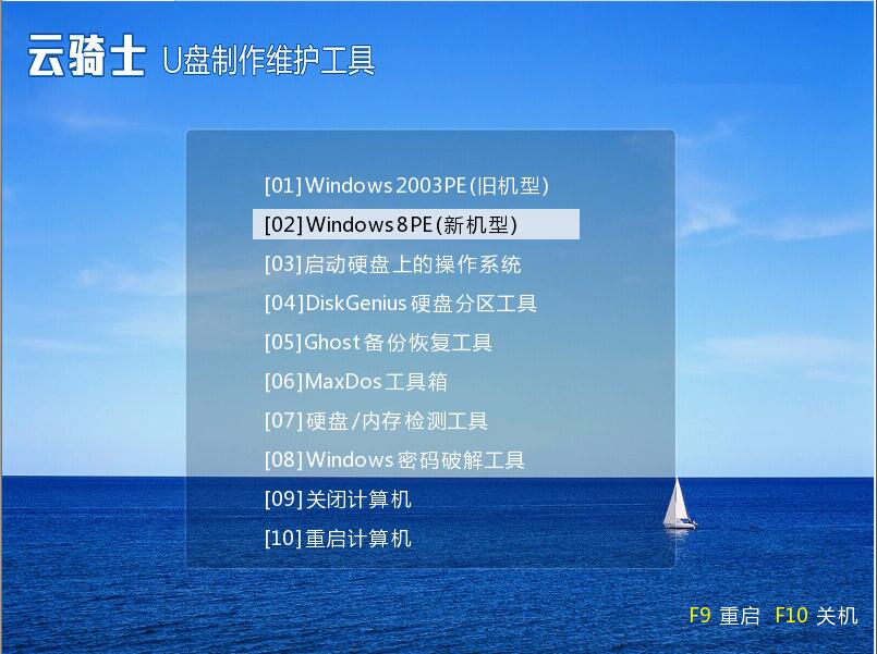 u盘启动器制作工具,纯净u盘启动制作工具好用吗
