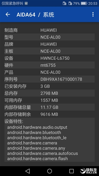 华为畅享6最新报价,华为畅享6测评