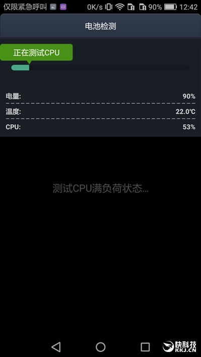 华为畅享6最新报价,华为畅享6测评
