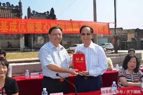 澳洲魏基成最新消息,澳洲华人企业家魏基成