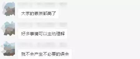 柜员遇到投诉怎么办,柜员被投诉心得