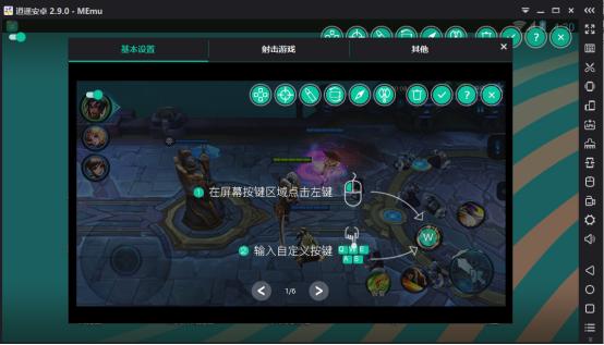 逍遥安卓成唯一电脑上玩阴阳师手游流畅不卡顿的安卓模拟器