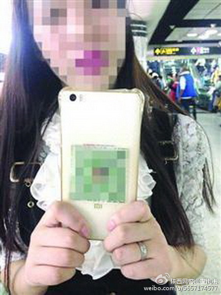 地铁偶遇扫码求关注这样的事情要谨慎