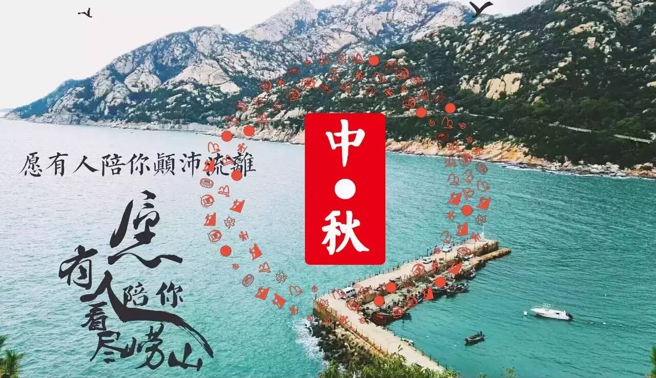 自驾游从青岛怎么走崂山沿海公路,青岛崂山哪个路线最短最好玩