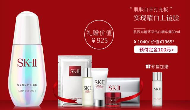 雅诗兰黛兰蔻sk2资生堂哪个档次高,资生堂水乳测评吐槽