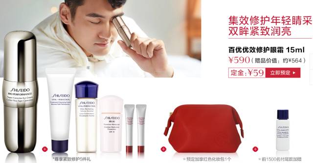 雅诗兰黛兰蔻sk2资生堂哪个档次高,资生堂水乳测评吐槽