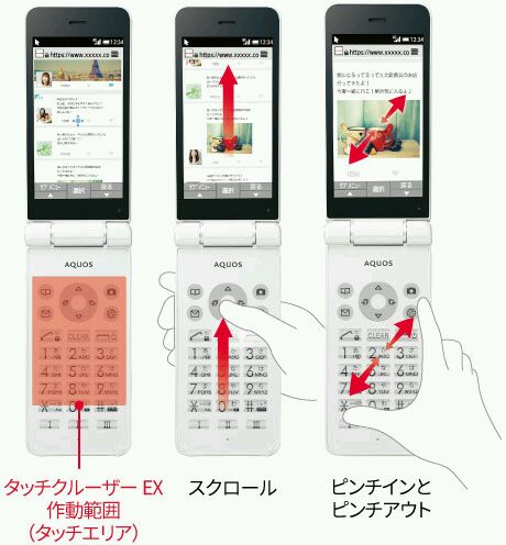 夏普最新翻盖机,夏普aquos翻盖机