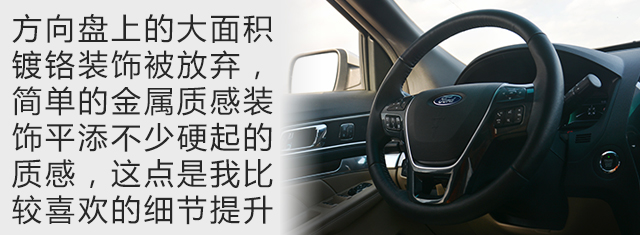福特探险者深度试驾,福特探险者试驾讲解