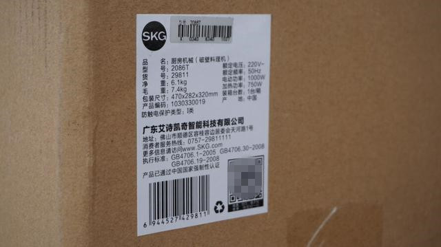 宝宝辅食各种汁破壁机,夏天破壁机果汁辅食