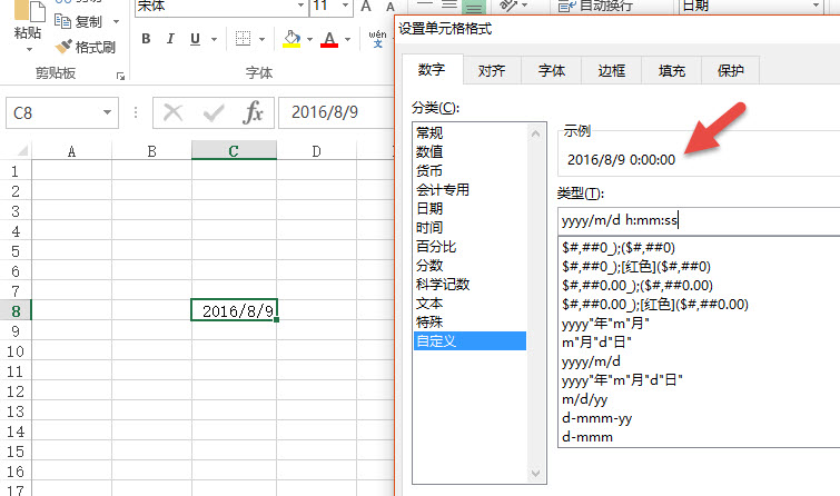 excel总表拆分多个独立excel文件,excel总表拆分成单独的excel表