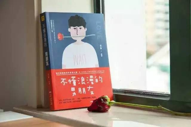 苏小懒东南大学分享会:青春欠你一个肖奈,你欠爱情一场讲座