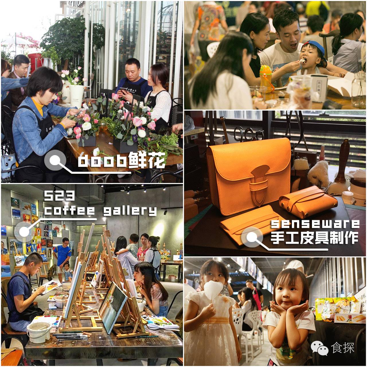 鑺掔缇庨鏀荤暐,鐜╃垎娼睍缇庨璁″垝