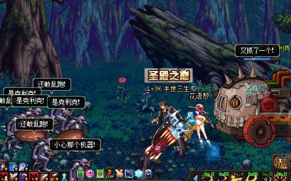 dnf异界套为什么会淘汰,dnf异界淘汰了吗