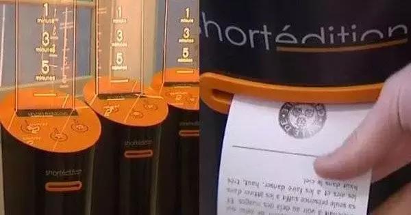 当ATM吐的是小说，法国人笑了，全世界乐了，零食业也震惊了