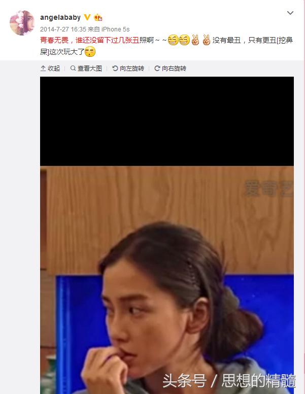 杨幂与王菲合照,杨幂和王菲的合照