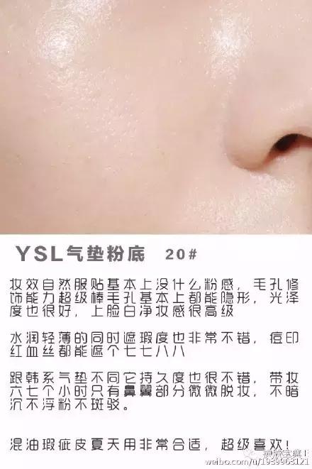 气垫BB哪家强，真的是哪家贵买哪家？