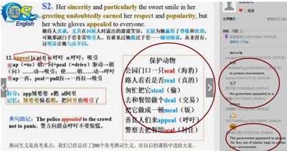 曹永英语免费课程3500个单词速记,48小时速记3500单