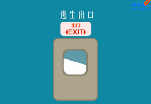 飞机失事时的自救方法