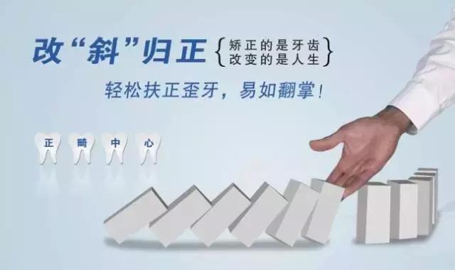 正畸到什么程度才会用皮筋,正畸什么阶段会变美