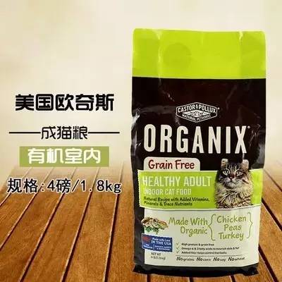 猫咪适合吃什么猫粮,猫粮品种推荐图片