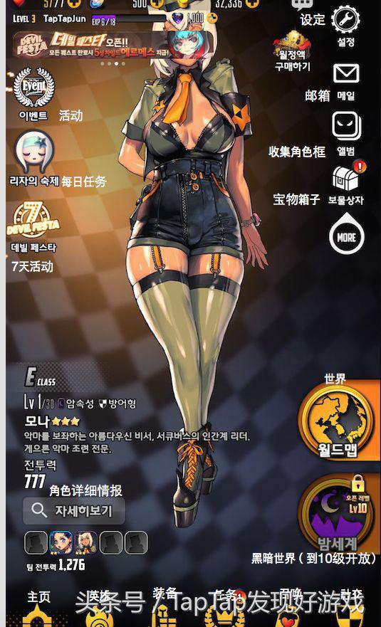 剑灵前艺术总监,剑灵美术总监