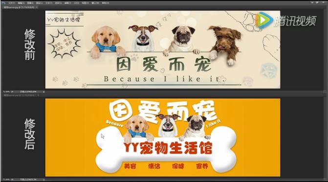 logo淇敼浣滀笟,banner鎺掔増璁捐鍟嗕笟