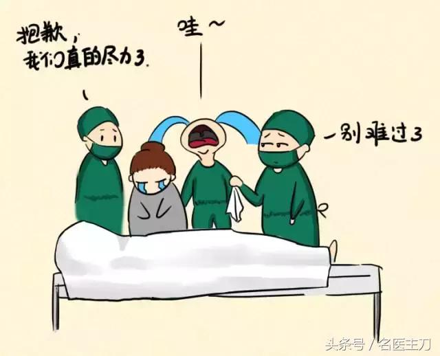 十年学医路，医生们都有的“第一次”