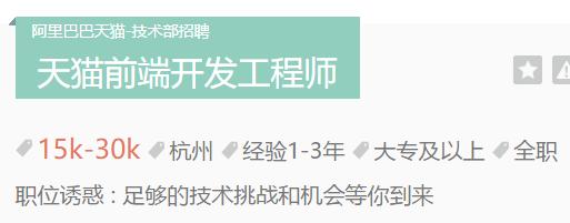 天猫团队前期搭建,天猫的研发团队