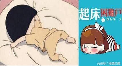 冬天怎样克服赖床,冬季克服赖床小妙招