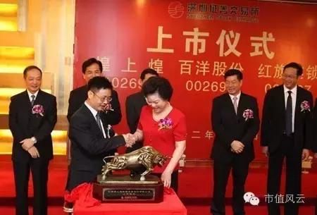 煌上煌妖股,煌上煌妖股股票