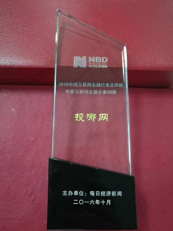 投哪网吴显勇,投哪网创始人吴显勇